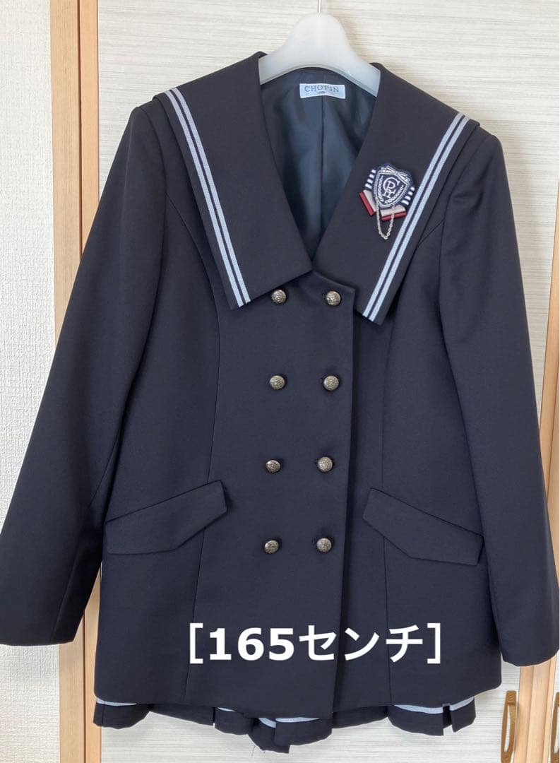 【卒服】【CHOPIN】【165】セーラービッグカラースーツ CHOPIN（ショパン） 【SALE】セーラービッグカラースーツ 150 160