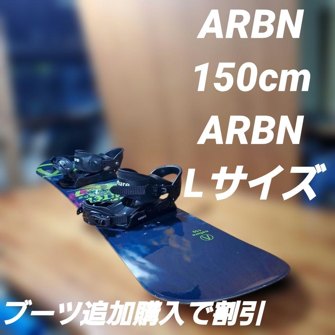 ARBN×ARBN　2点セット！ 2701 楽天市場】Arbn（サイズ（S/M/L）S）（ウィンタースポーツ｜スポーツ