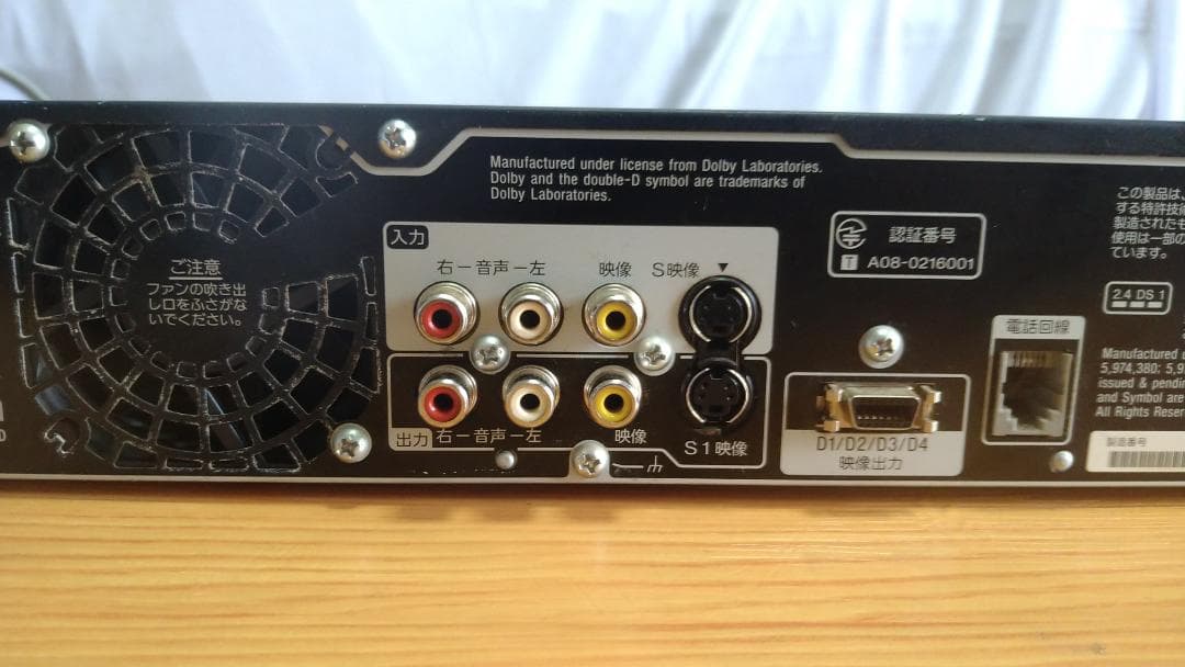 1点限定】2TB換装済み SONY BDレコーダー BDZ-RS10