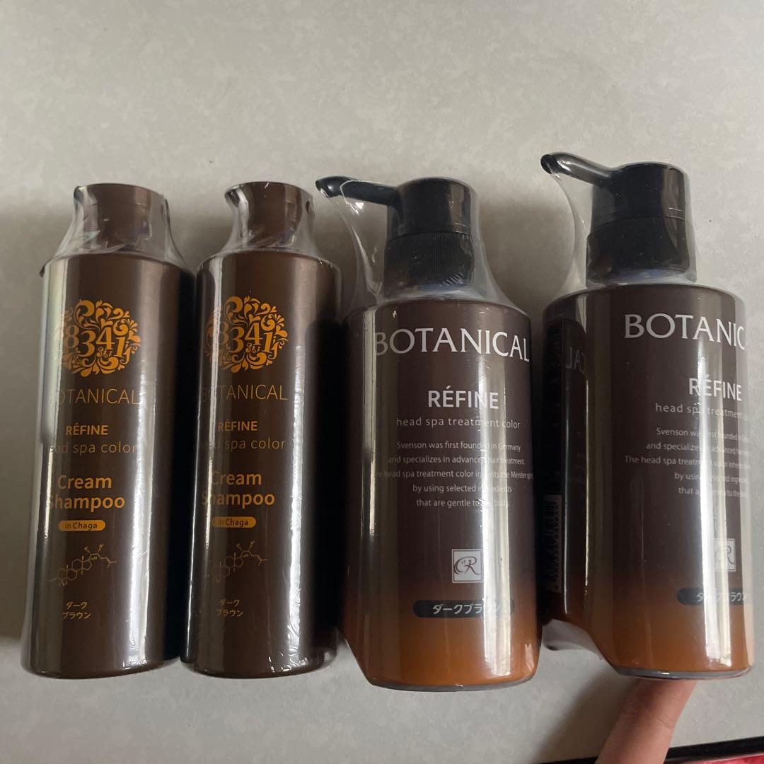 BOTANICAL REFINE ダークブラウン クリームシャンプー 41tUUHZIclL._AC_UL210_SR210,