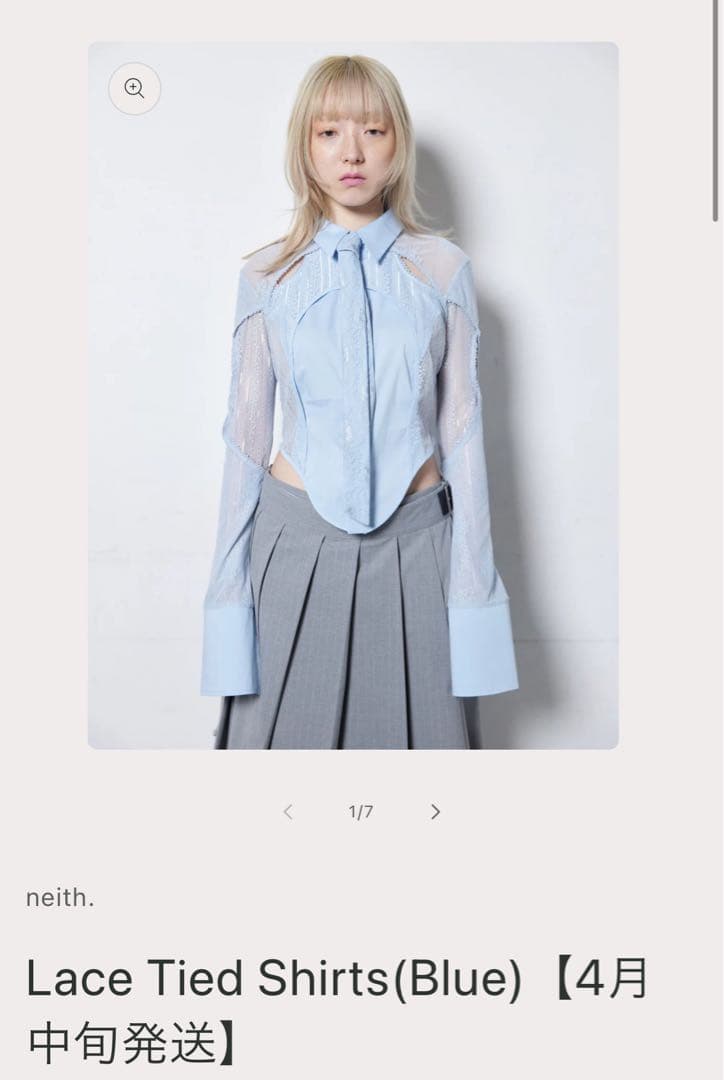 neith. Lace tied shirts blue あのちゃん着用 neith. Lace tied shirts blue あのちゃん着用 - メルカリ