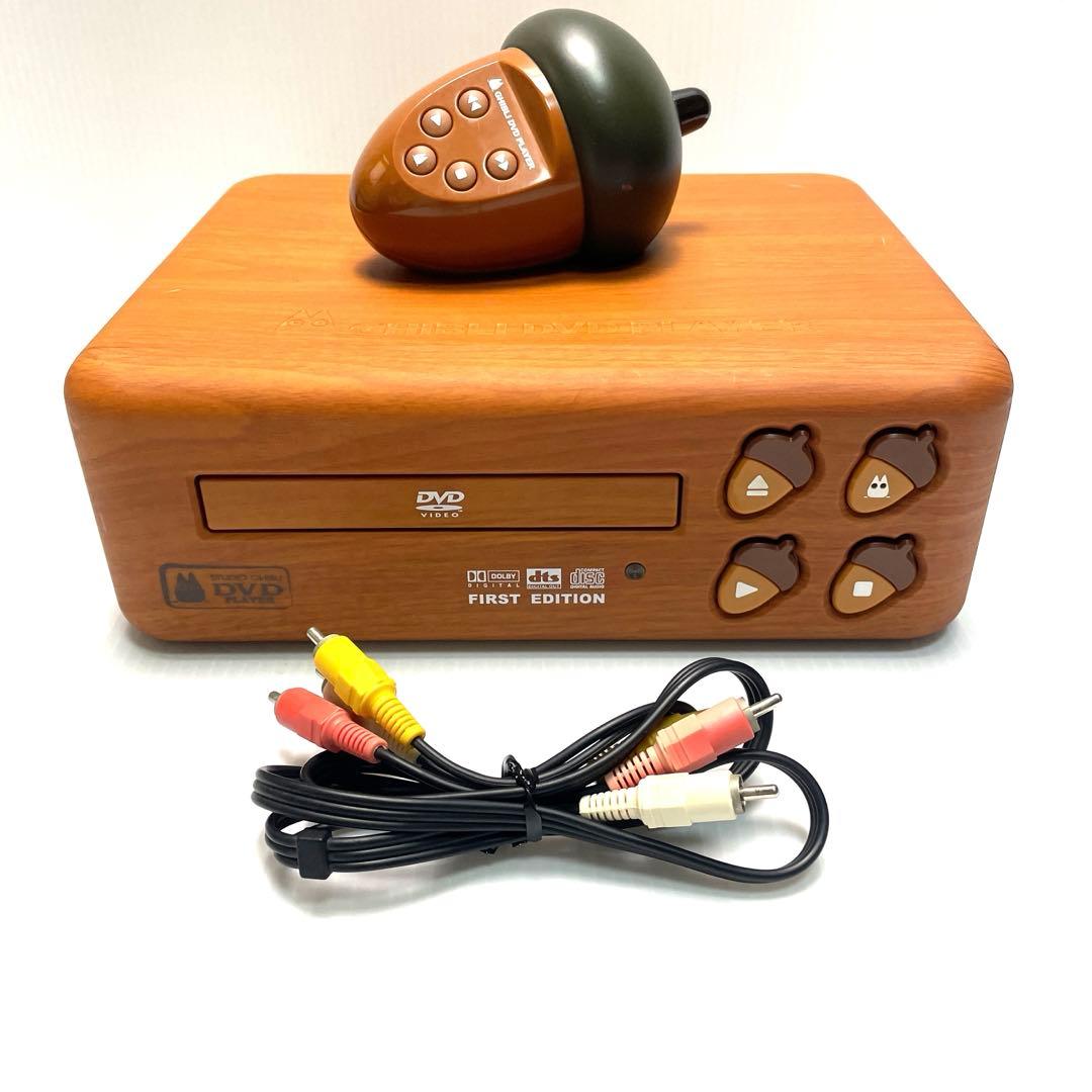 スタジオジブリDVDプレーヤーBVHE-SG1 - メルカリ