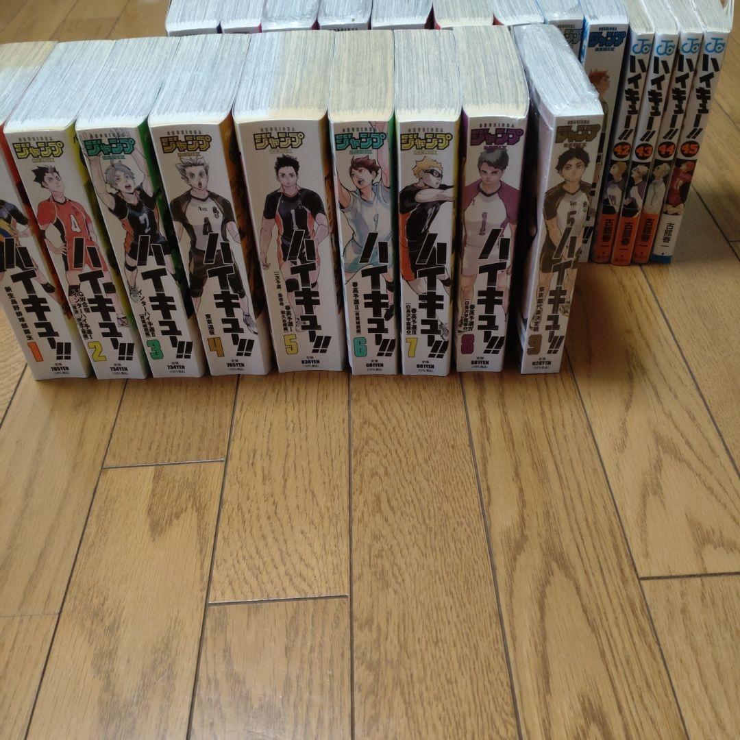 ハイキュー!! 全巻セット　※訳あり品 ハイキュー!! 全巻セット（全45巻） | 八文字屋OnlineStore