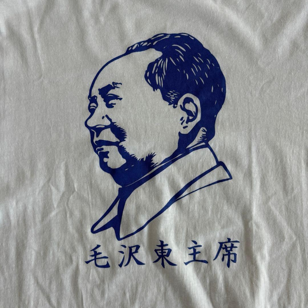 90s 毛沢東首席 Tシャツ 偉人 アート 激レア ヴィンテージ - メルカリ