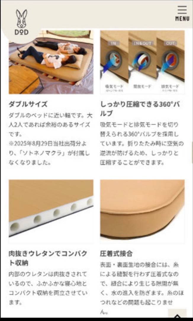 フロッグさん専用】【値下げ】DOD ソトネノキワミ L - メルカリ