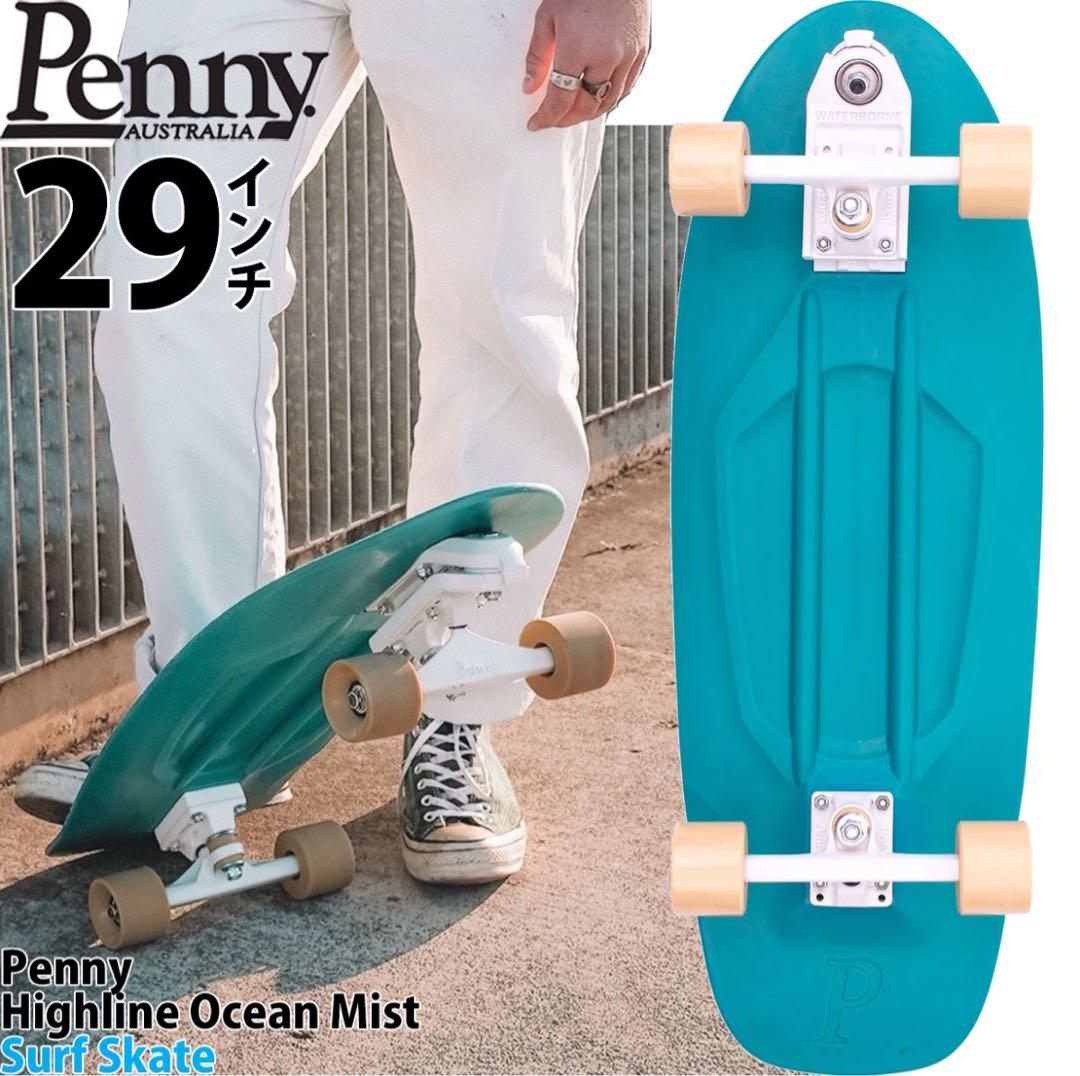 penny OCEAN MIST 29インチ 楽天市場】ペニー 29インチ スケボー サーフスケート Penny Skateboard