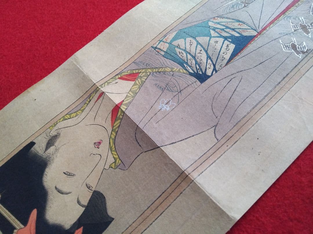 鰭崎英朋 木版画 題名【寒紅梅】耽美と写実の世界 大短冊