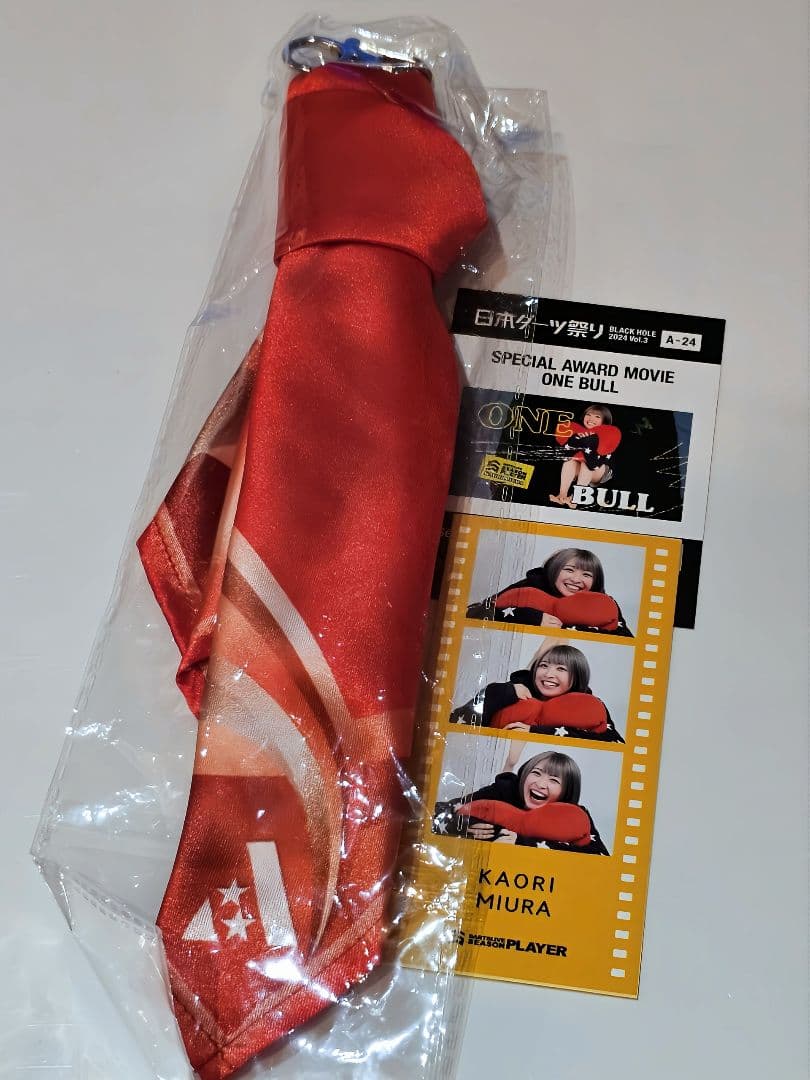 ダーツライブ　三浦歌織　ステッカー　キーホルダー　ONEBULL ダーツライブ 三浦歌織 ステッカー キーホルダー ONEBULL - メルカリ