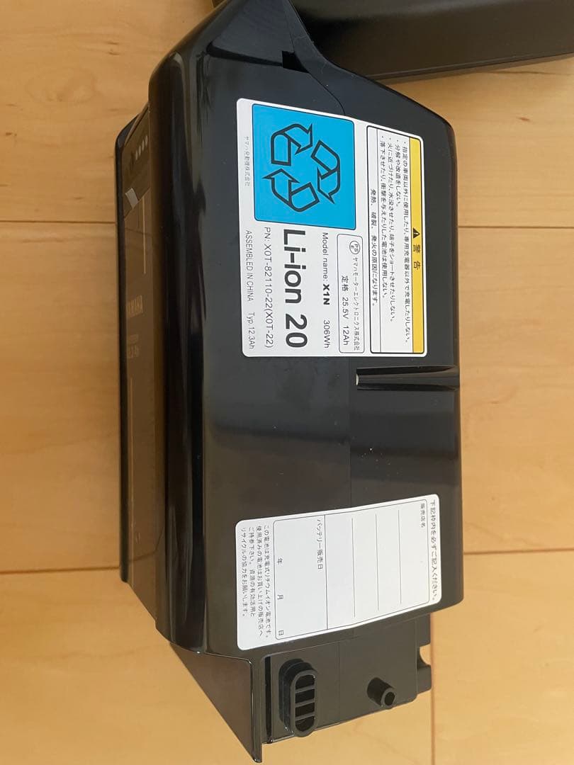 YAMAHA リチウムイオンバッテリー 12.3Ah 本体