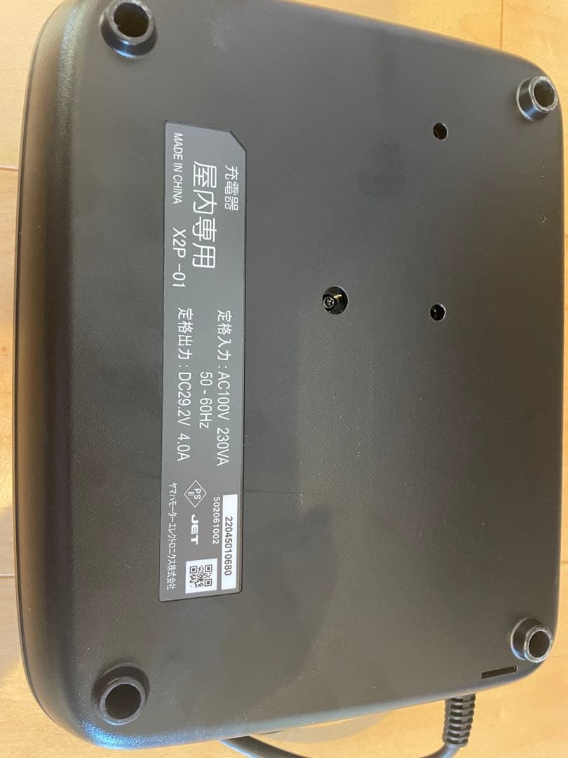 YAMAHA リチウムイオンバッテリー 12.3Ah 本体