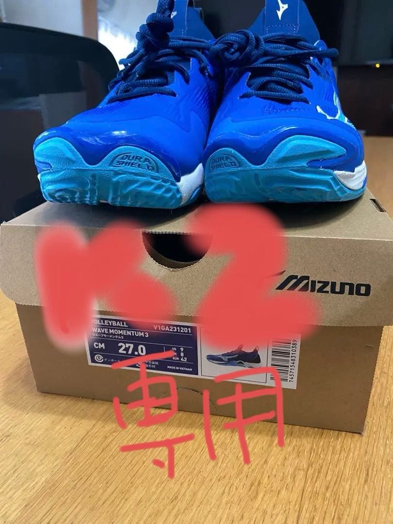 Mizuno Wave Momentum 3 バレーボールシューズ 27.0 MIZUNO（ミズノ） ミズノ公式直営店限定 ウエーブモーメンタム 3