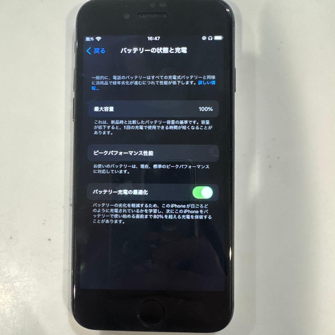 最終値下げ』 iPhone8 バッテリー100% 本体 保護フィルム ケース付