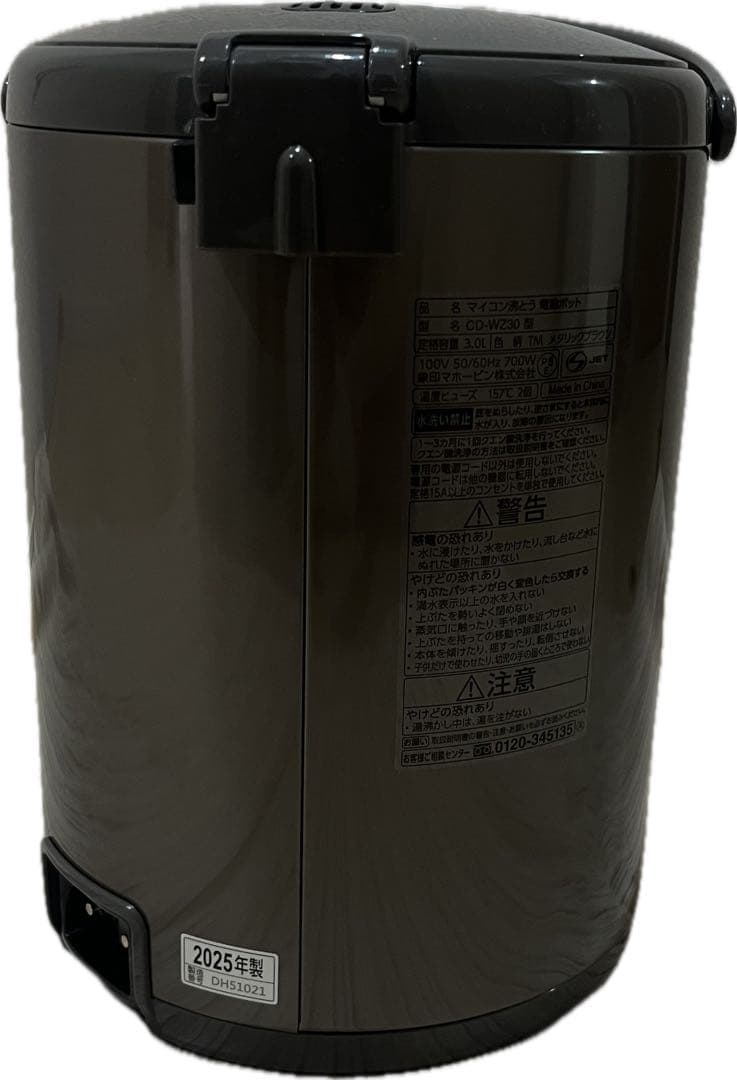 キッチン家電 ZOJIRUSHI CD-WZ30-TM 3.0L
