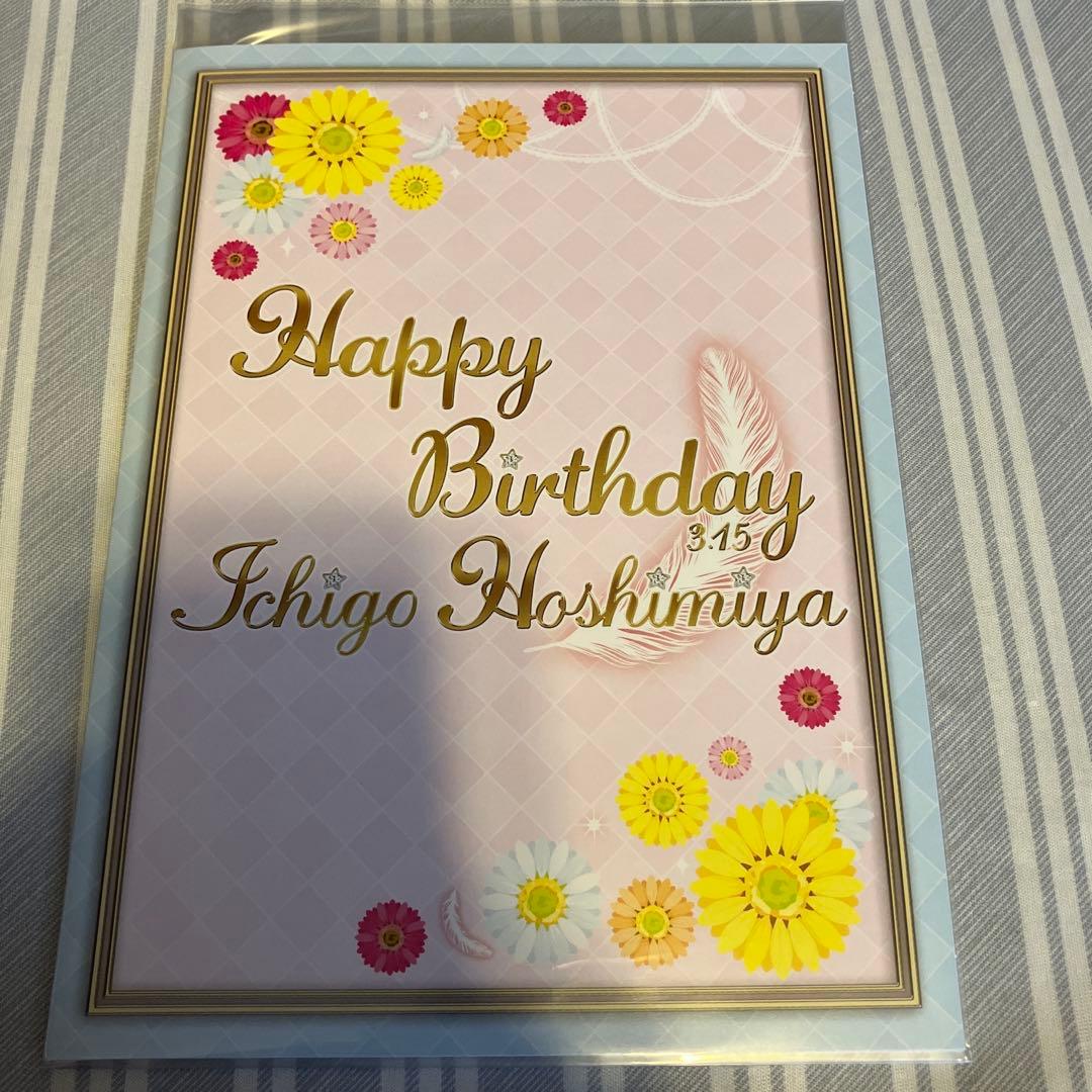 アイカツ！　星宮いちごバースデーボックス付属　リラフェアリーコーデ 劇場版アイカツ！」公開10周年記念！劇中登場のプレミアムレアドレス