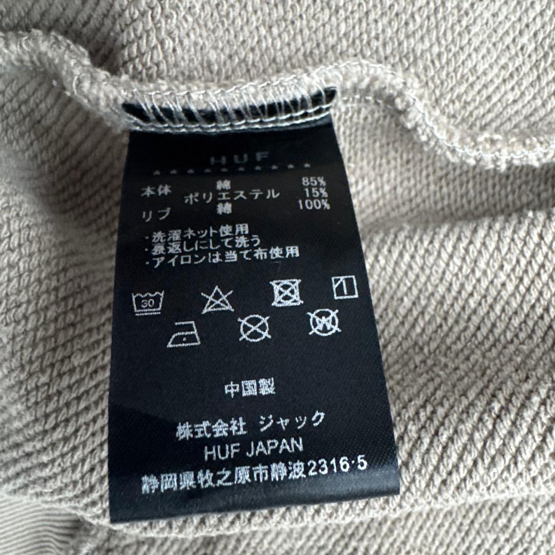 HUF 星 スター 刺繍 スウェット セットアップ L - メルカリ