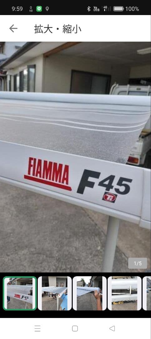 FIAMMA F45 サイドオーニング グレー FIAMMA フィアマ サイドオーニング F45S 260 ロイヤルグレー