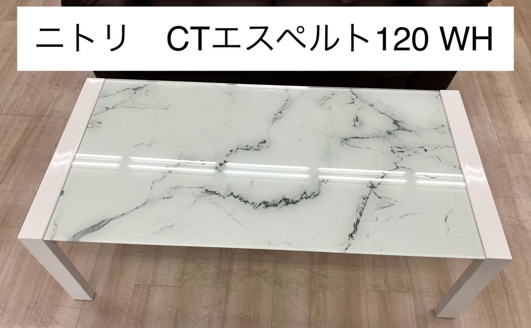 高木さま センターテーブル CTエスペルト120 WH 大理石風ガラステーブル 楽天市場】大理石風 センターテーブル セラミック 強化ガラス 120cm