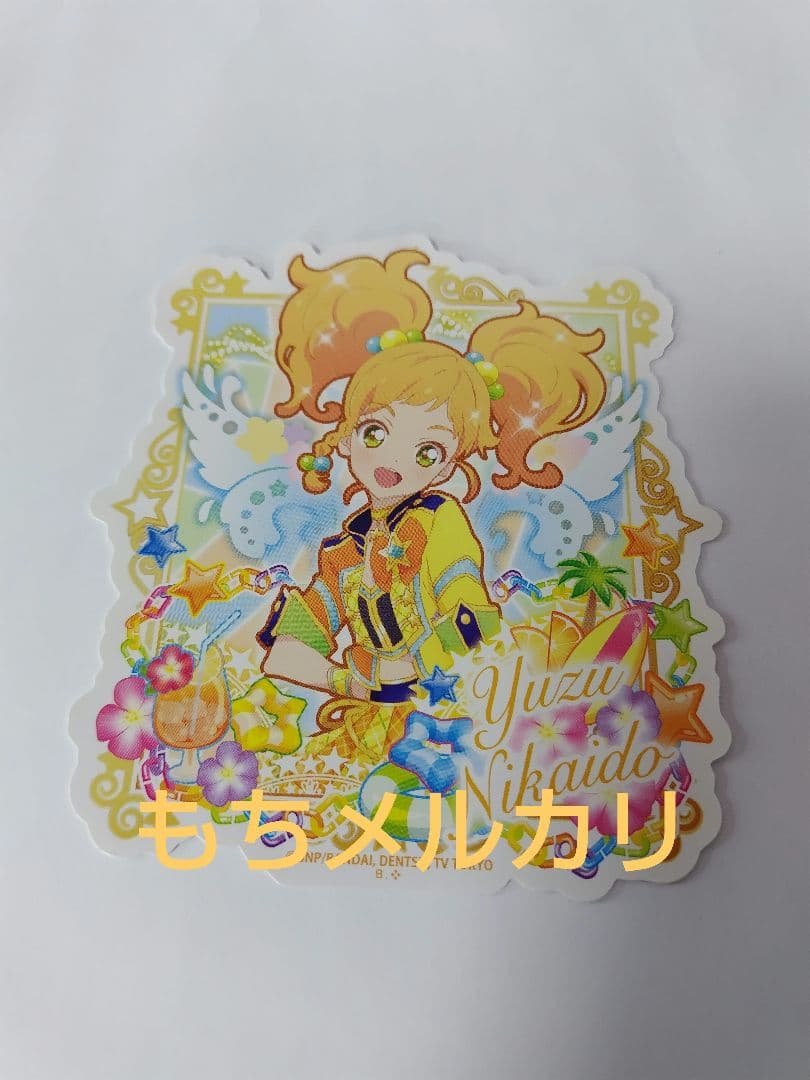 二階堂ゆず　アイカツスターズ　ダイカットステッカー　プレミアムバンダイ ダイカットステッカー「アイカツスターズ！」03/二階堂ゆず(描き下ろし