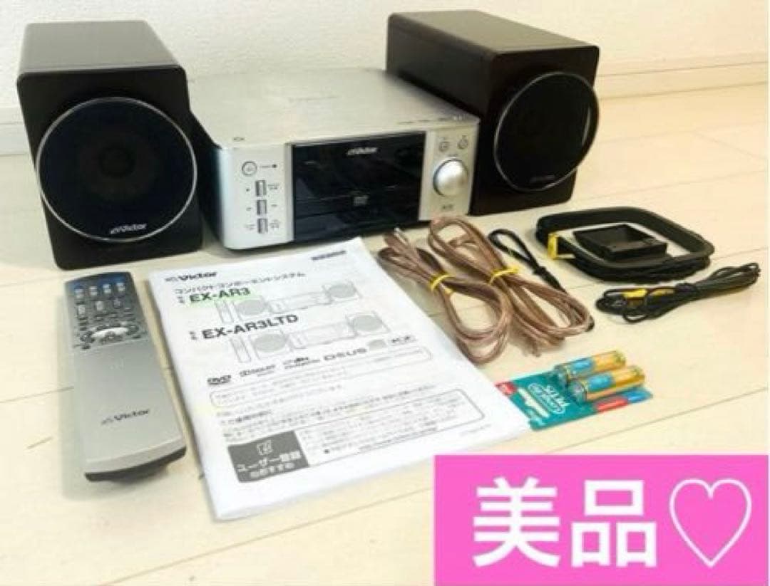 美品♡コンパクトコンポーネントDVDシステム EX-AR3♡ コンパクトコンポーネントDVDシステムEX-AR3製品情報 | JVC