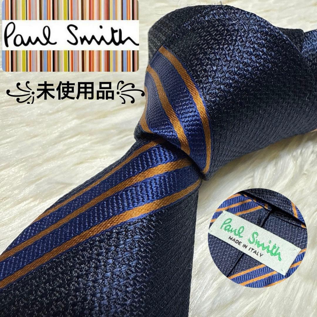未使用品】Paul Smith ネクタイ 高級シルク レジメンタル - メルカリ