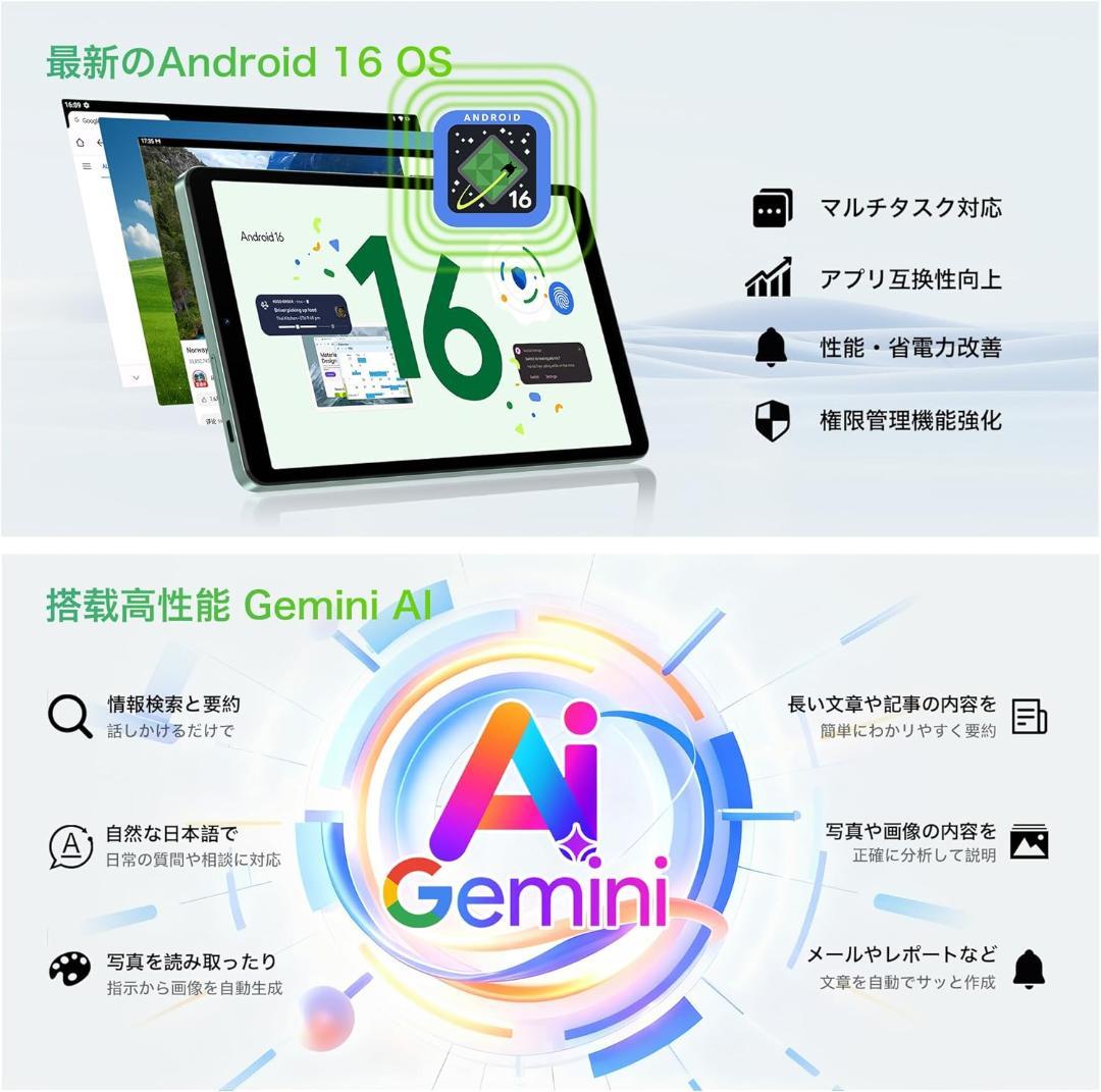 ✨美品✨最新版8インチタブレット✨ BMAX♡I8 Plus 動作確認済み