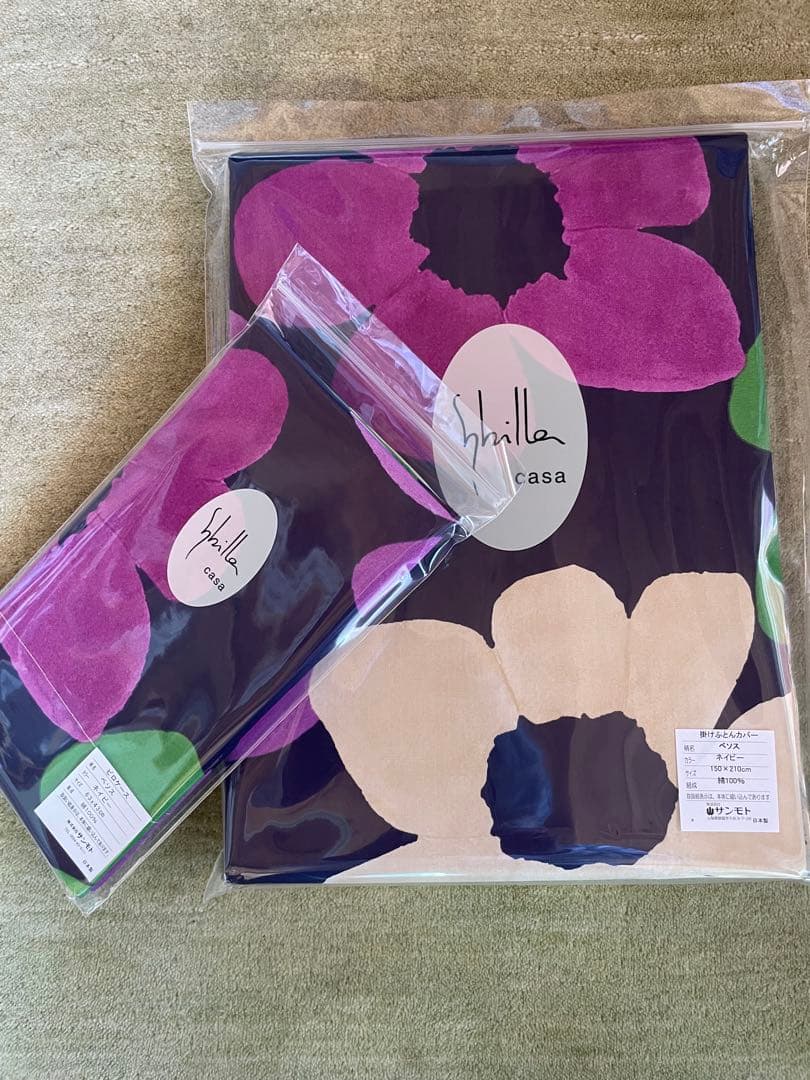 新品【シビラ】掛カバー(150×210) 枕カバー(43×63)ベソス　ネイビー Sybilla（シビラ） 枕カバー パイルプレーン M 43×63cm Sybilla 日本製