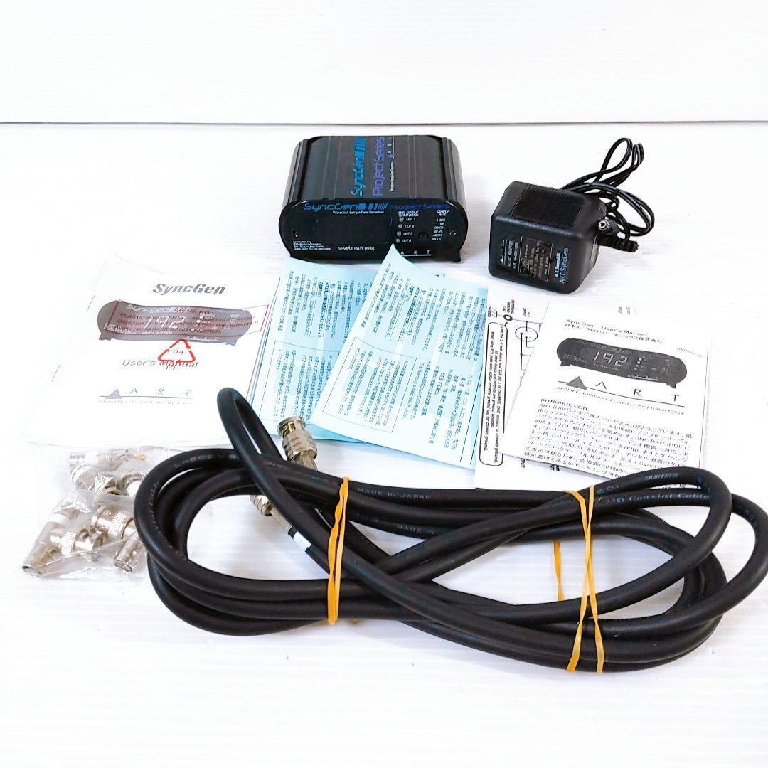 ART SyncGen クロックジェネレーター　ジャンク ART (Applied Research and Technology) SyncGen ワードクロック