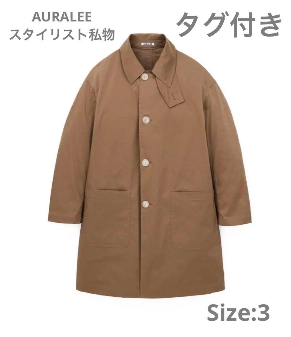 スタイリスト私物 AURALEE SOUTIEN COLLAR COAT 抽選受付は10月15日迄。「オーラリーとスタイリスト私物」の極上ステン