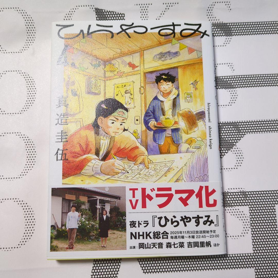ファルコン様 リクエスト 2点 まとめ商品 - メルカリ