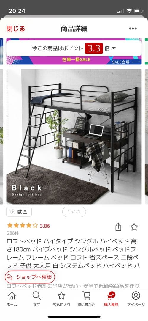 ロフトベッド シングル ブラック JK-PLAN LNG-1001-BK JK-PLAN（ジェイケイ・プラン） 「72時間タイムセール」ロフトベッド