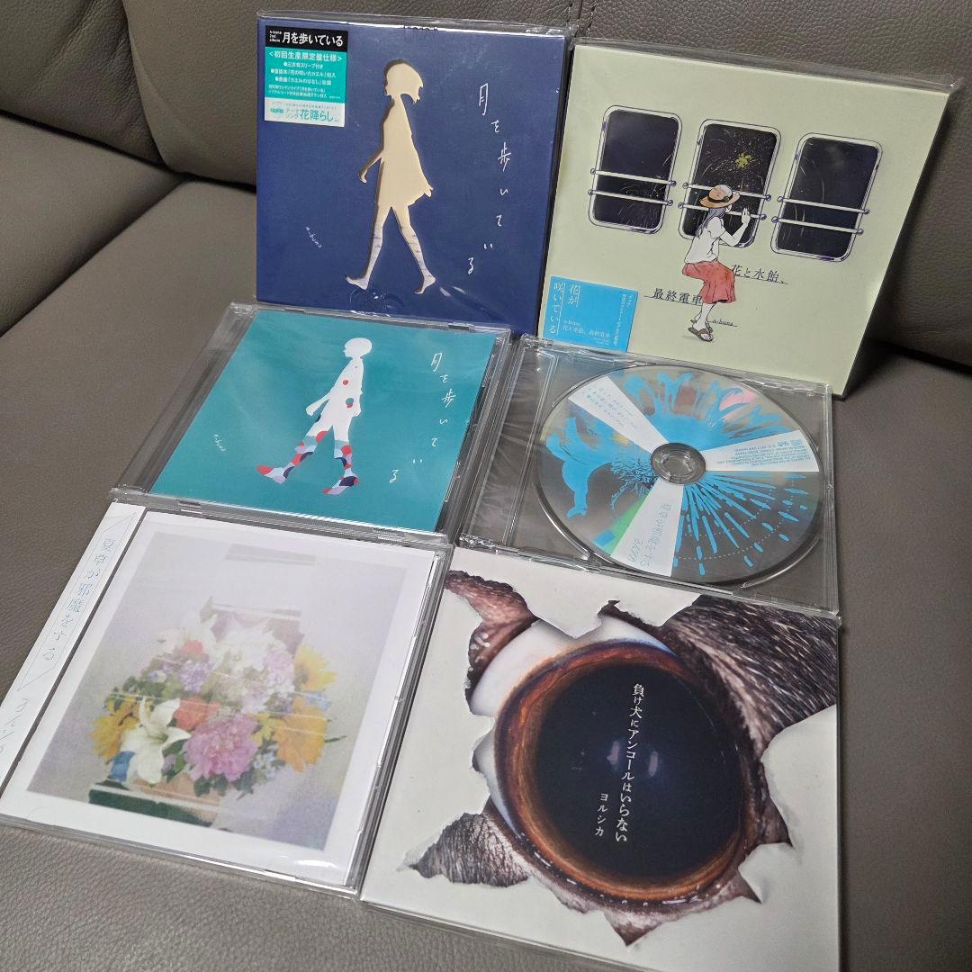 ヨルシカ CD アルバム 初回生産限定盤 特典CD付き - メルカリ