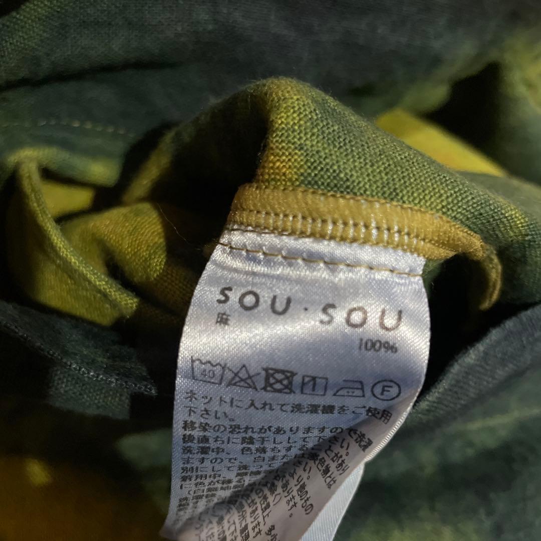 藍染 SOU・SOU 富士 L 麻のパンツ むらくも染 USED 麻100%