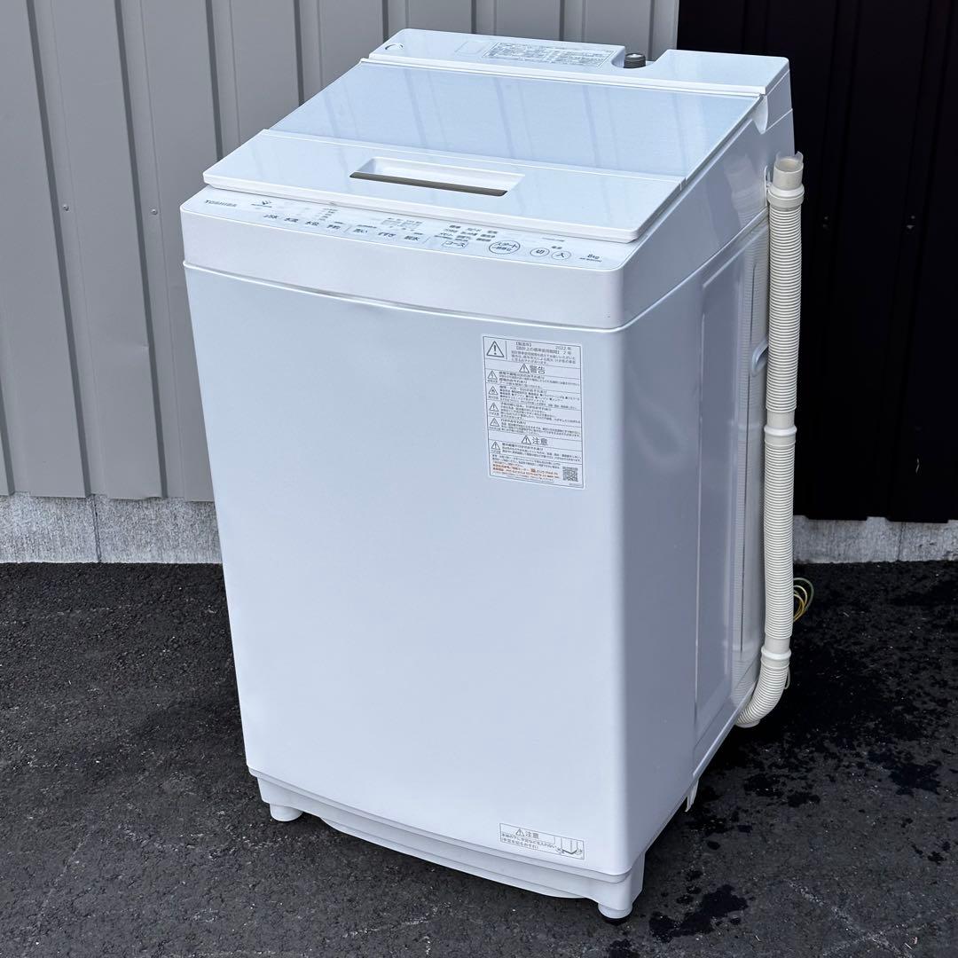 ♪送料込！設置対応◎2022年8kg 東芝 全自動洗濯機 AW-8DH1 TOSHIBA(東芝) 2022年製 8.0kg 全自動洗濯機 AW-8DH1 販売中！ 愛品
