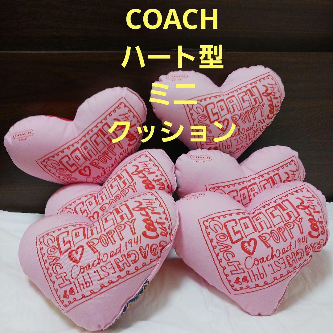 非売品 COACH/コーチ POPPY/ポピーちゃん ハート型 クッション - メルカリ