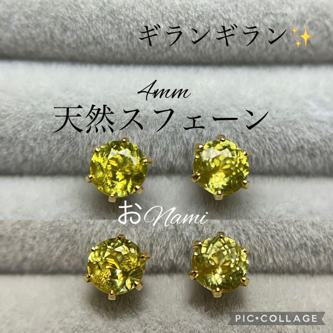 【天然スフェーン】4mm スフェーン｜天然石ビーズの卸問屋・通販ケンケンジェムズ