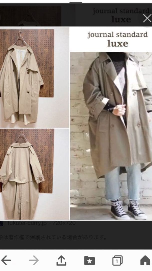 journal standard luxe チノクロスBIGトレンチ - メルカリ