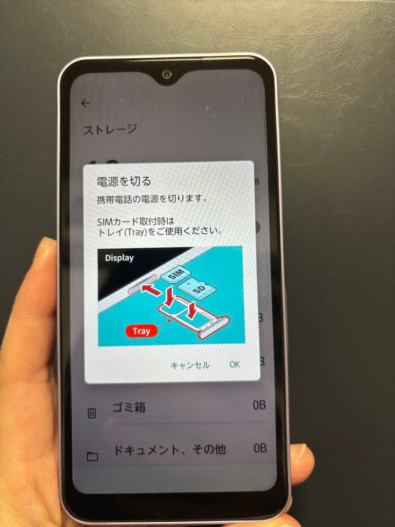 arrows F-51B 初期化済み 本体のみ 動作確認済み - メルカリ