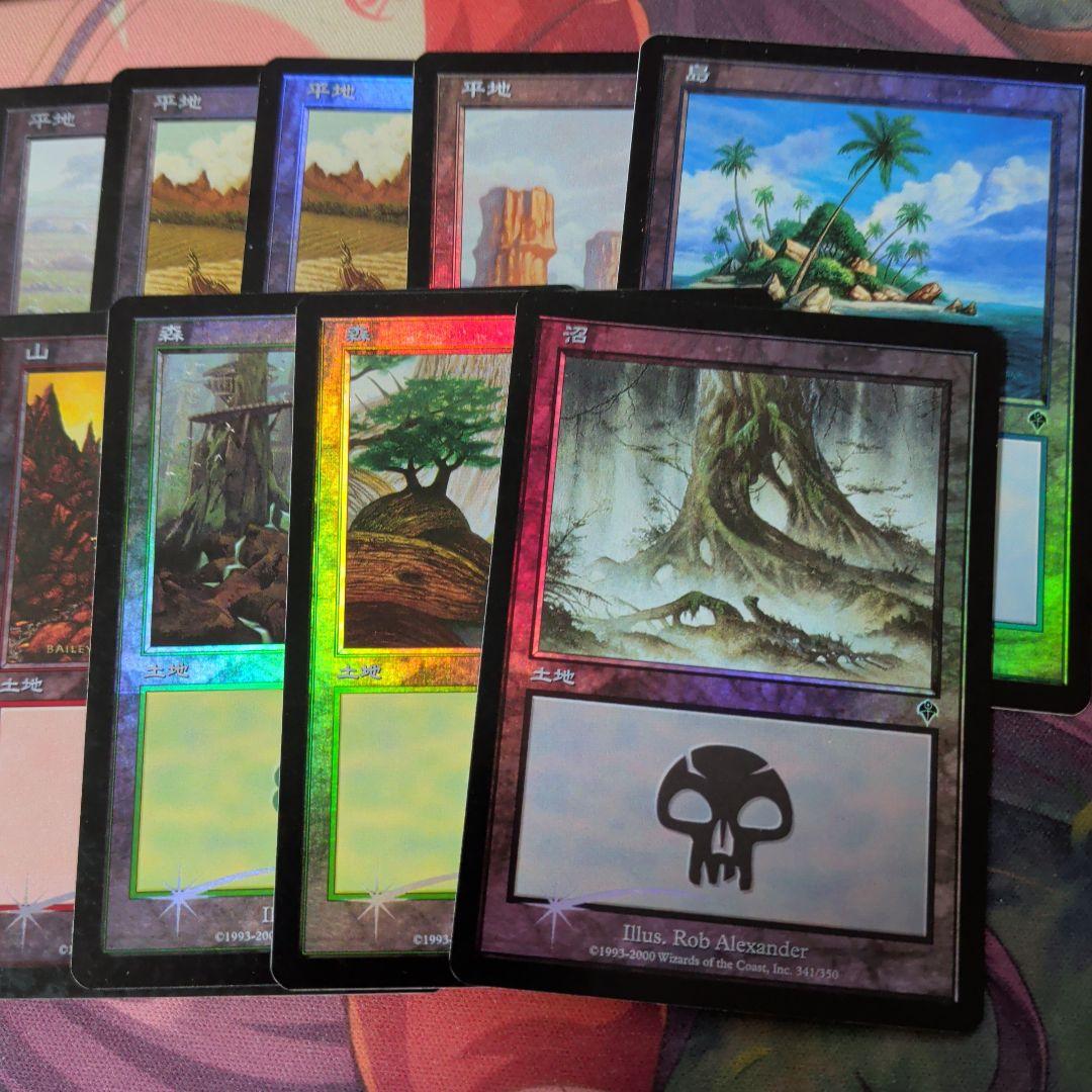 基本土地foil まとめ マジック mtg - メルカリ