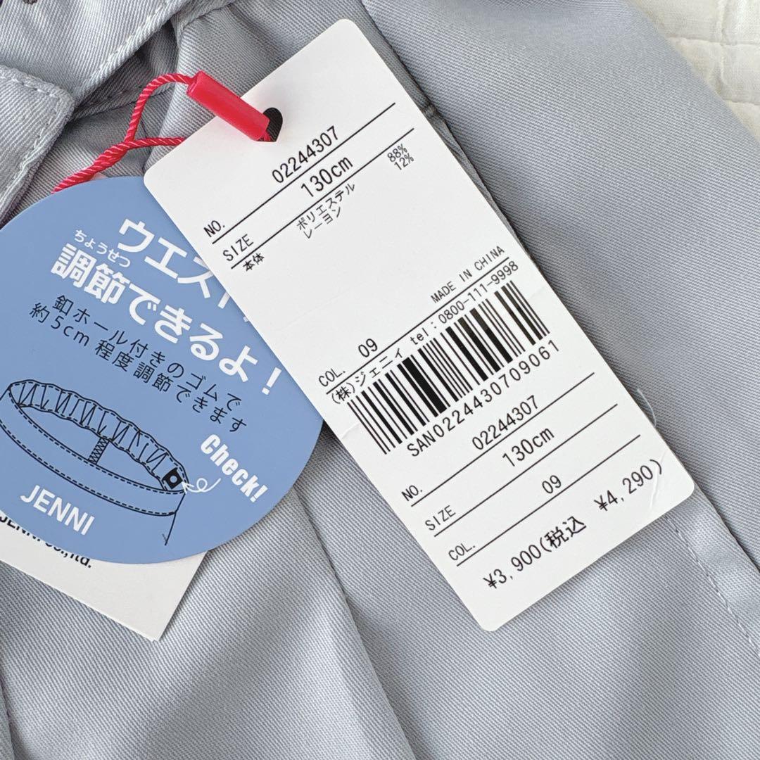 ✧専用✧アルジー＆ジェニィおまとめ130