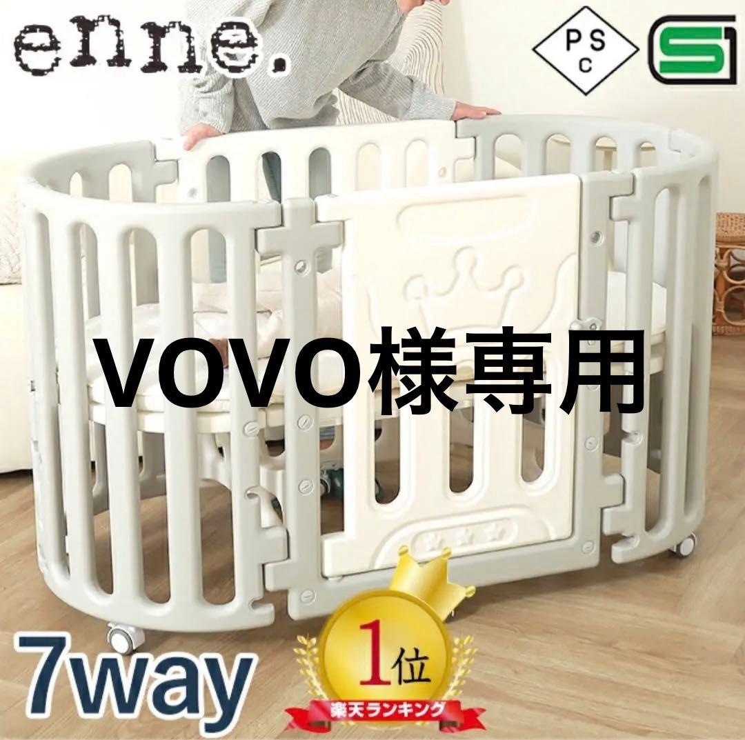 vovo【楽天ランキング1位】多機能ベビーベッド 最新版】人気のベビーベッドおすすめ21選！ベッドの選び方も解説 | べ