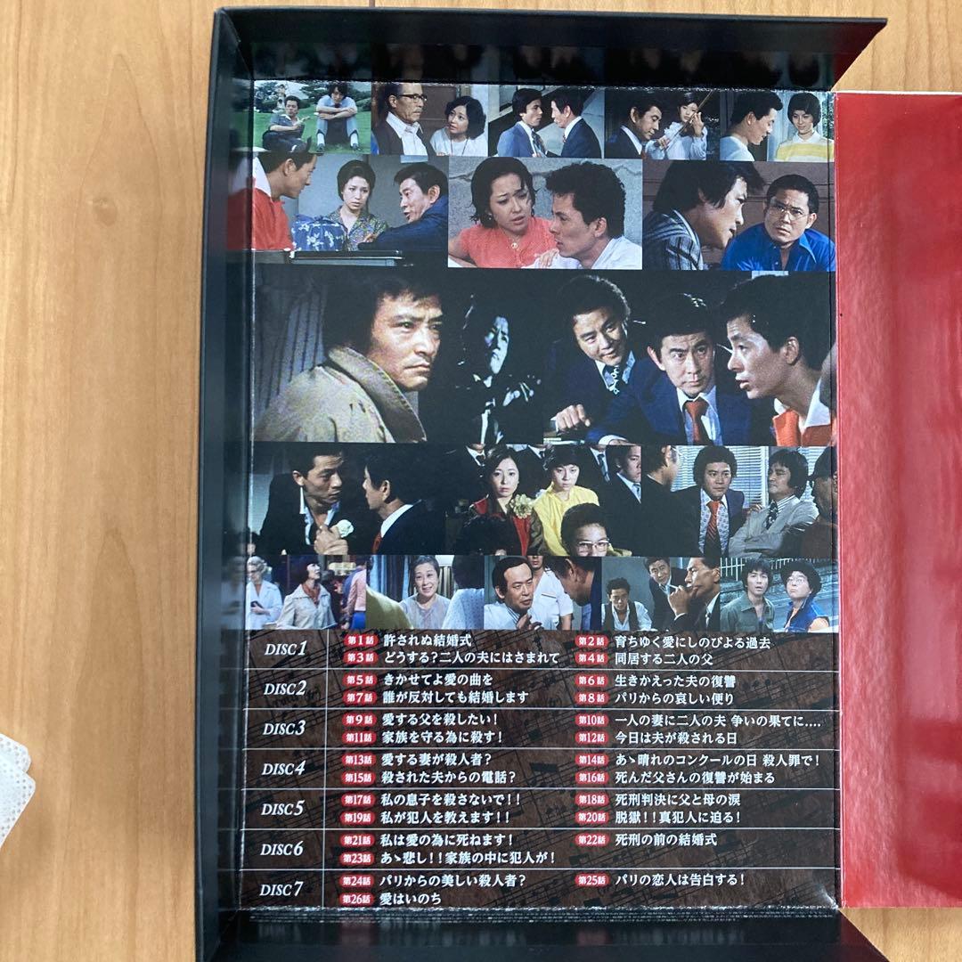 赤い激流（DVD BOX7枚組）大映テレビドラマ - メルカリ