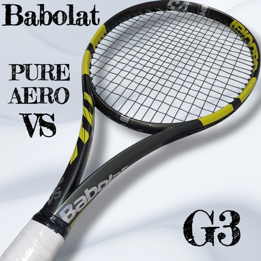 【新品級】バボラ ピュア アエロ VS 2020年 G3 Amazon | [ラケット]バボラ ピュアアエロ VS 2020 G3（グリップサイズ3