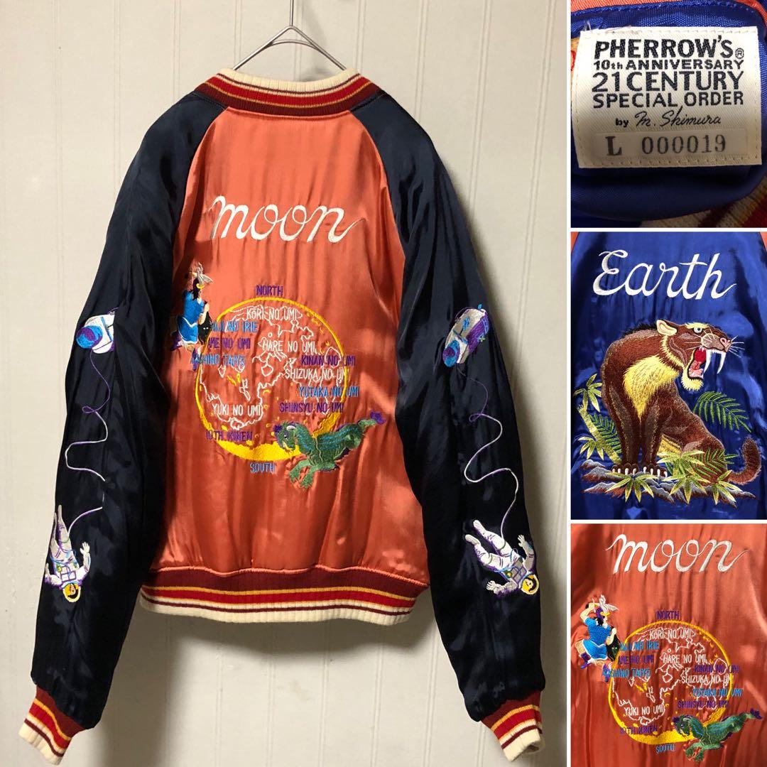 限定 日本製 PHERROW'S フェローズ 10周年 月&地球 スカジャン L