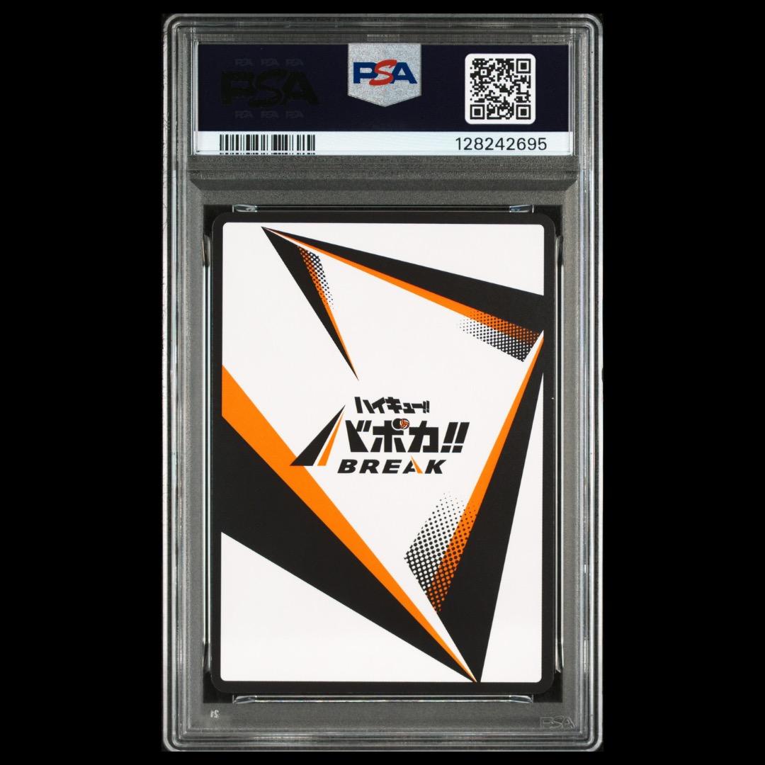 PSA10・9】バボカ!!BREAK スペシャルカード2枚セット ゲーム・おもちゃ