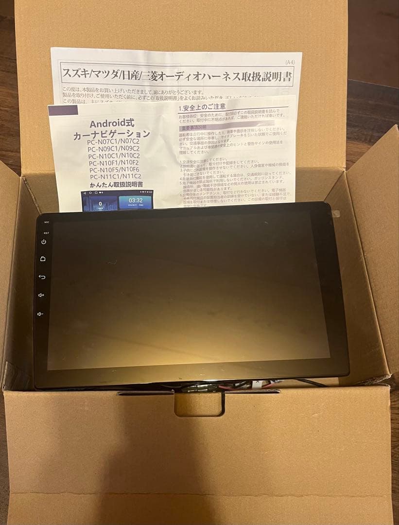 激安セール中！新品未使用Pirara Android式カーナビゲーション Amazon.co.jp: Pirara 10インチ 2DIN Androidカーナビ 画面角度調整