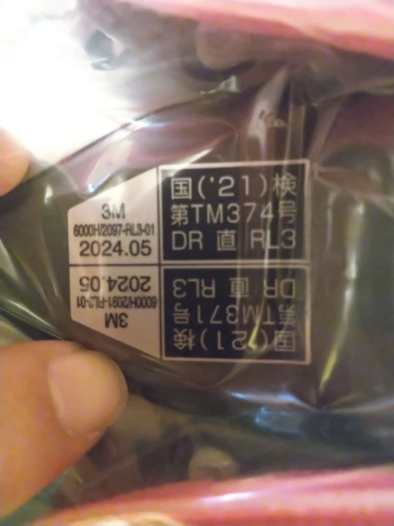 取替式防じんマスク　6000/2091-RL3M　3個