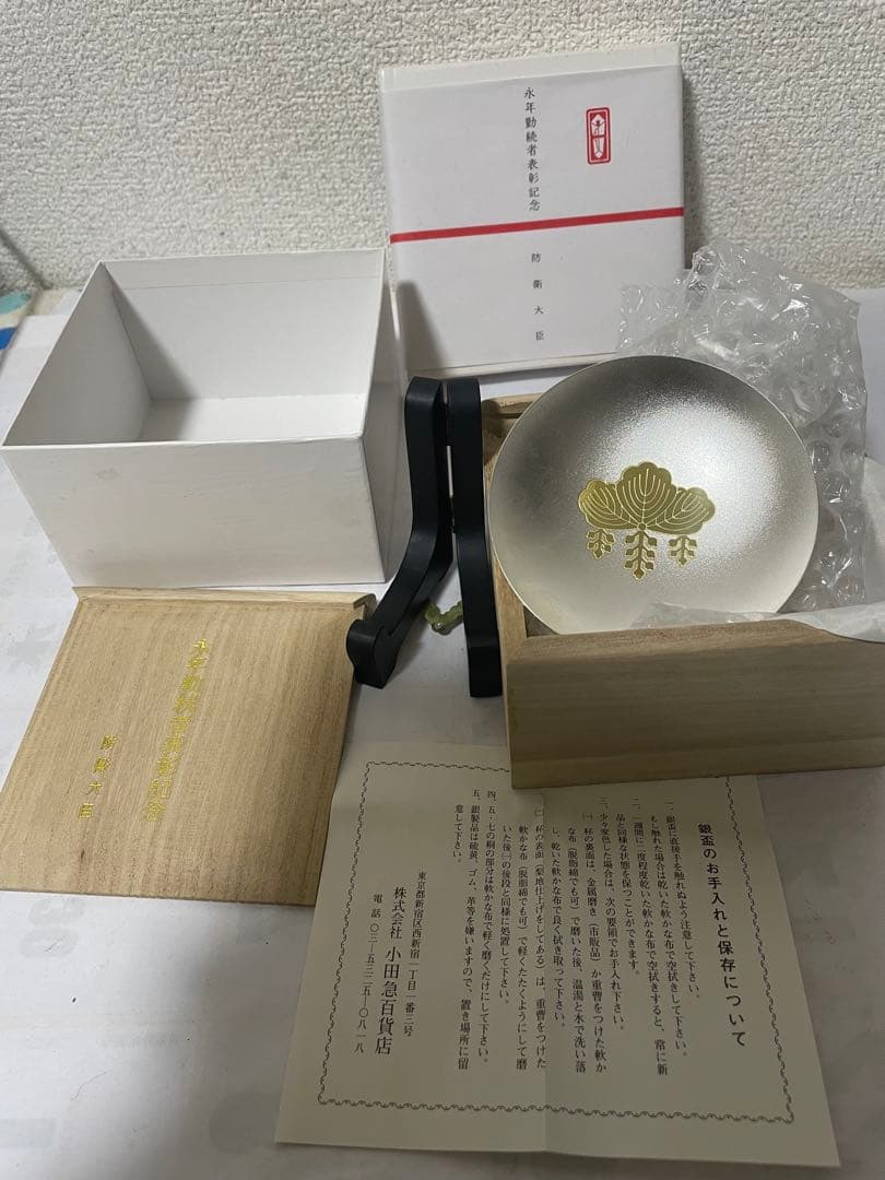 純銀盃　刻印あり　1000刻印　約67g Amazon.co.jp: 蔵出し出品！！ 純銀製 銀 刻印 御盃 銀杯 約139.2g