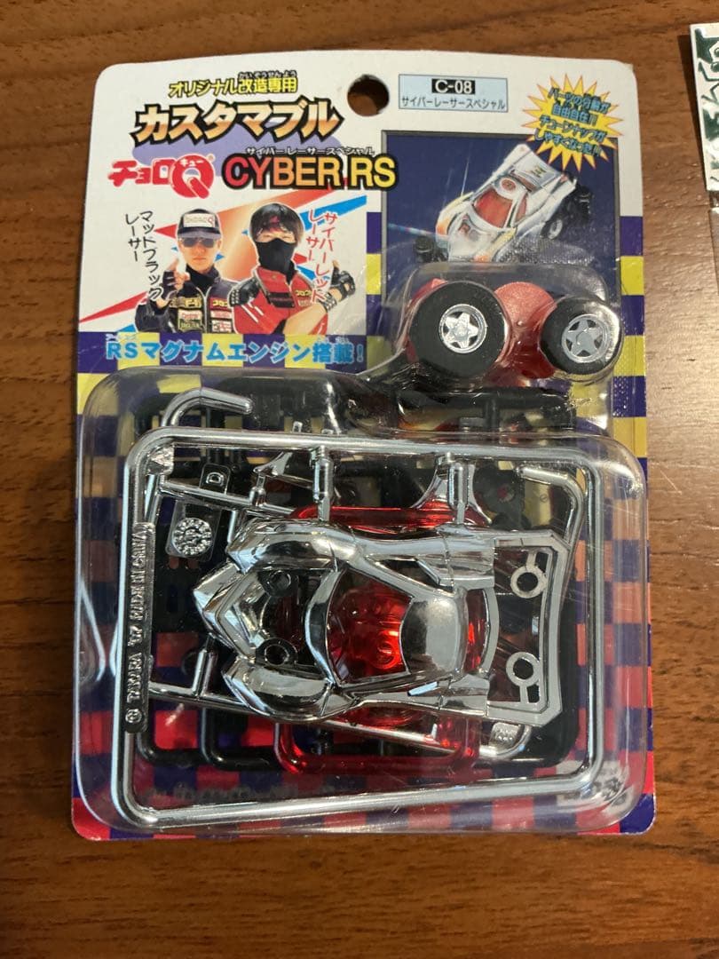 チョロQ カスタマブル サイバーレーサースペシャル 改造専用 - メルカリ