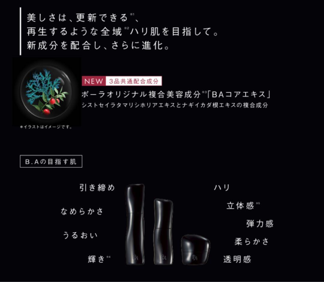 まな☆様ご購入専用