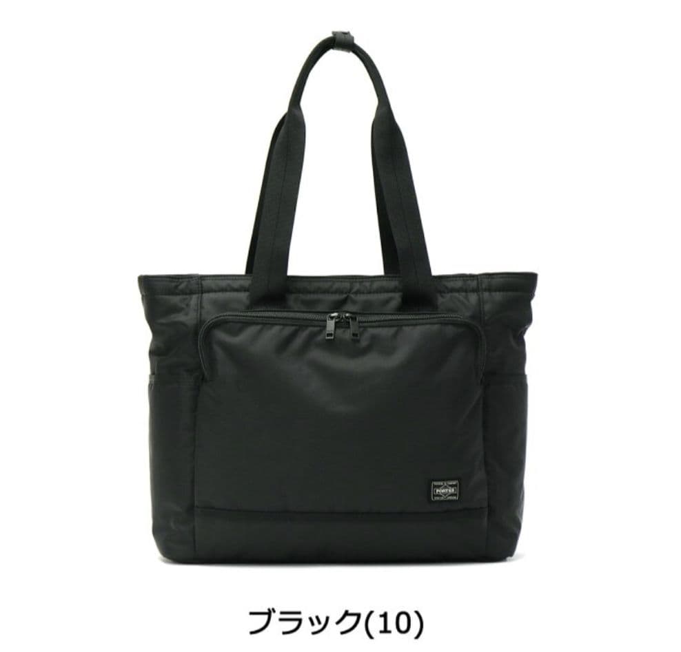 【新品未使用】PORTER　フラッシュ　トートバック PORTER ポーター フラッシュ トートバッグ 689-05948 吉田カバン